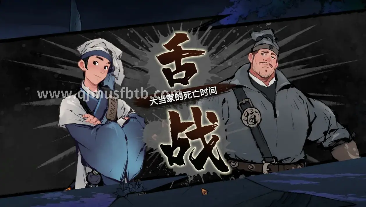 避坑指南