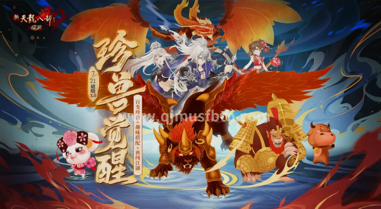 萌新