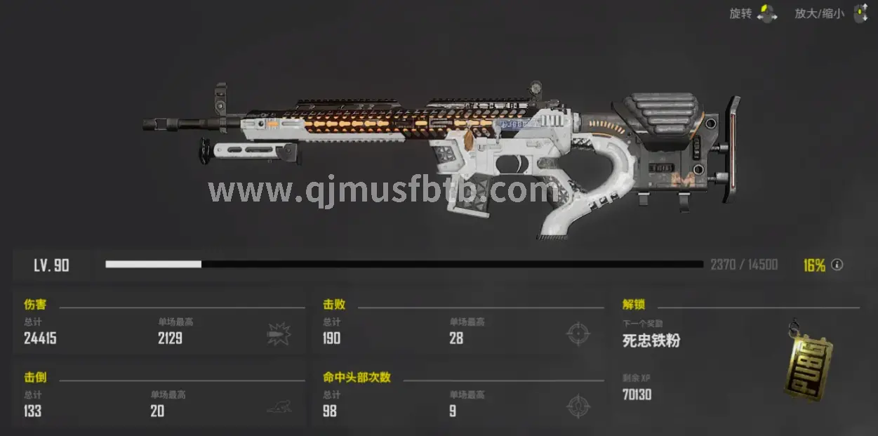 术语扫盲