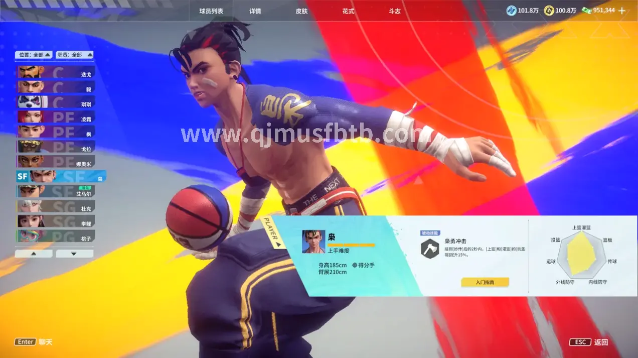 玩法攻略