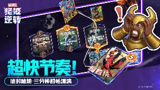奇迹MU觉醒：2.0版本燃爆来袭！翅膀进化，Boss爆率翻倍，不冲等啥呢？ 海报
