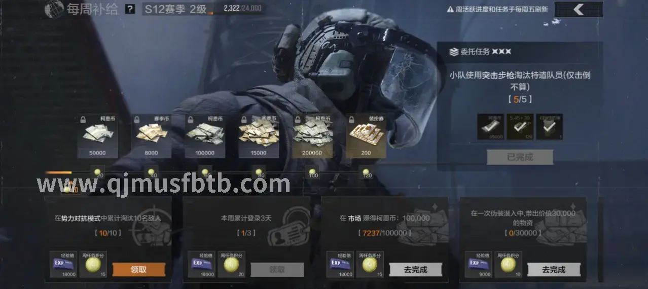 战斗技巧