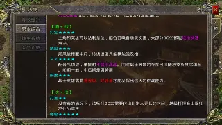 萌新入坑奇迹？别怕！老司机带你飞！超全术语扫盲指南！ poster
