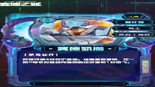 奇迹SF老司机带路：拒绝套路，良心服务器推荐，畅玩不掉坑！ 海报