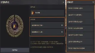 奇迹MU新手避坑指南：告别迷茫，快速上手，少走弯路！ 海报
