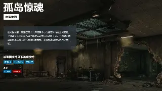 奇迹MU新手避坑指南：告别懵懂，快速上手，成为亚特兰蒂斯之王！ 海报