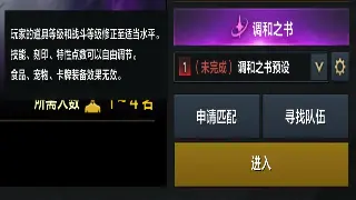 奇迹MU老鸟私藏：新手必懂黑话，告别一脸懵逼！ poster