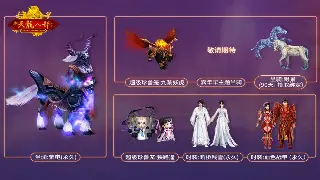 《奇迹MU》老鸟私藏：高效PK秘籍，让你在罗兰峡谷横着走！ 海报