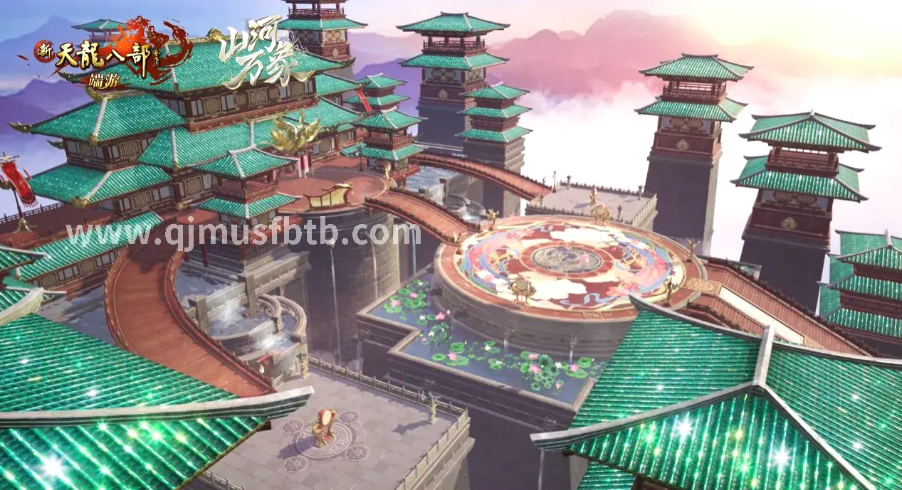 新手村