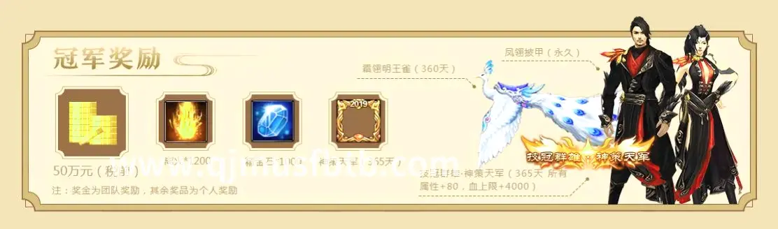 术语解释