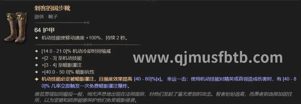 新手村