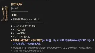 勇闯奇迹：新手村避坑指南，教你光速升级！ 海报