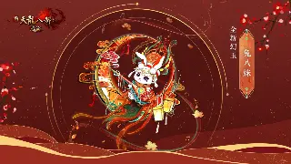 奇迹MU：新版本“元素觉醒”来袭！爆率翻倍？肝帝狂喜？ 海报