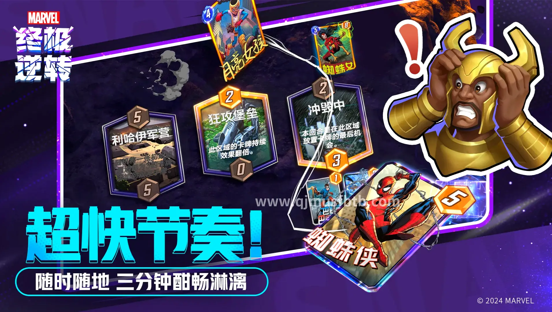 翅膀进化