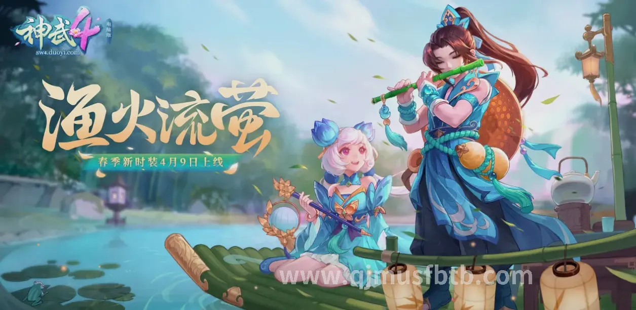 奇迹MU