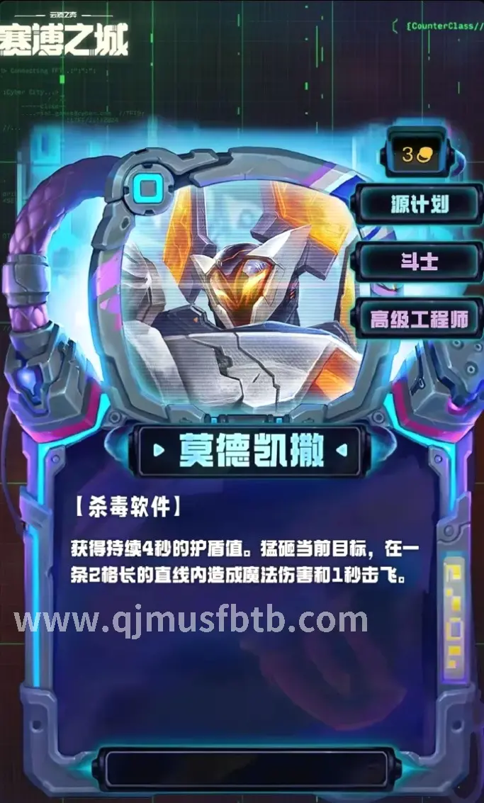 奇迹SF