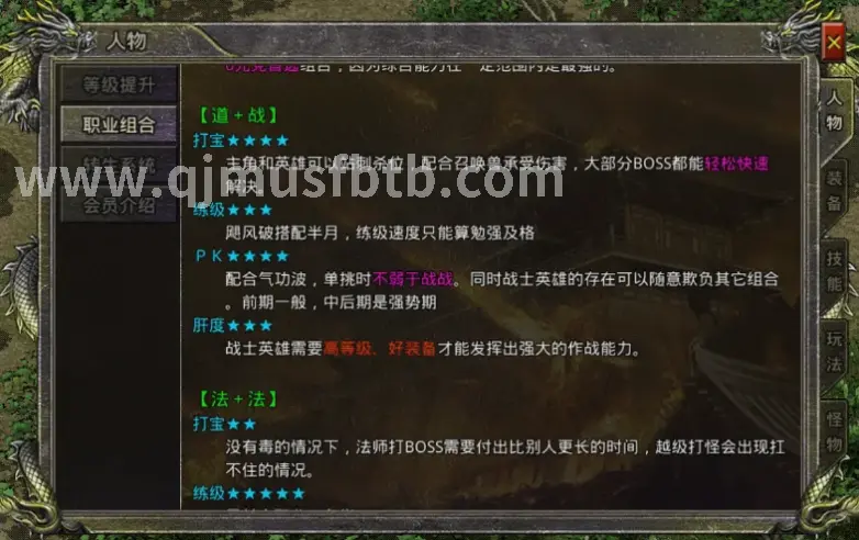 奇迹