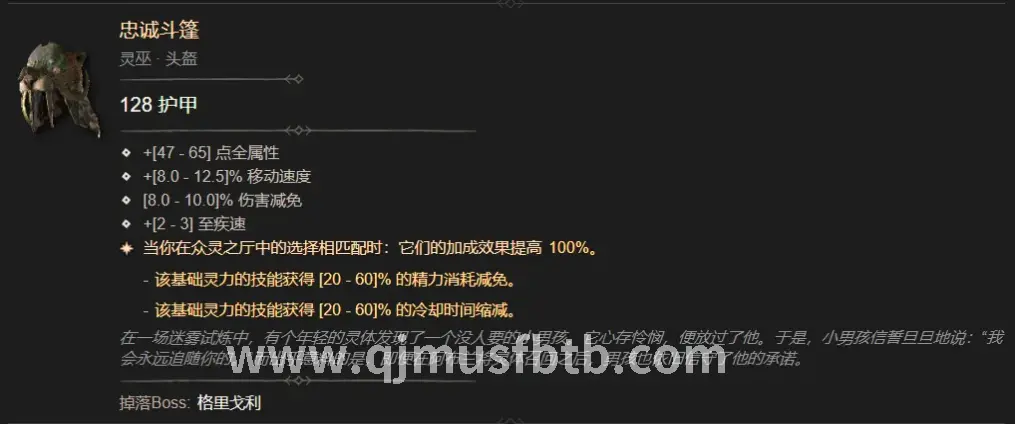 奇迹MU