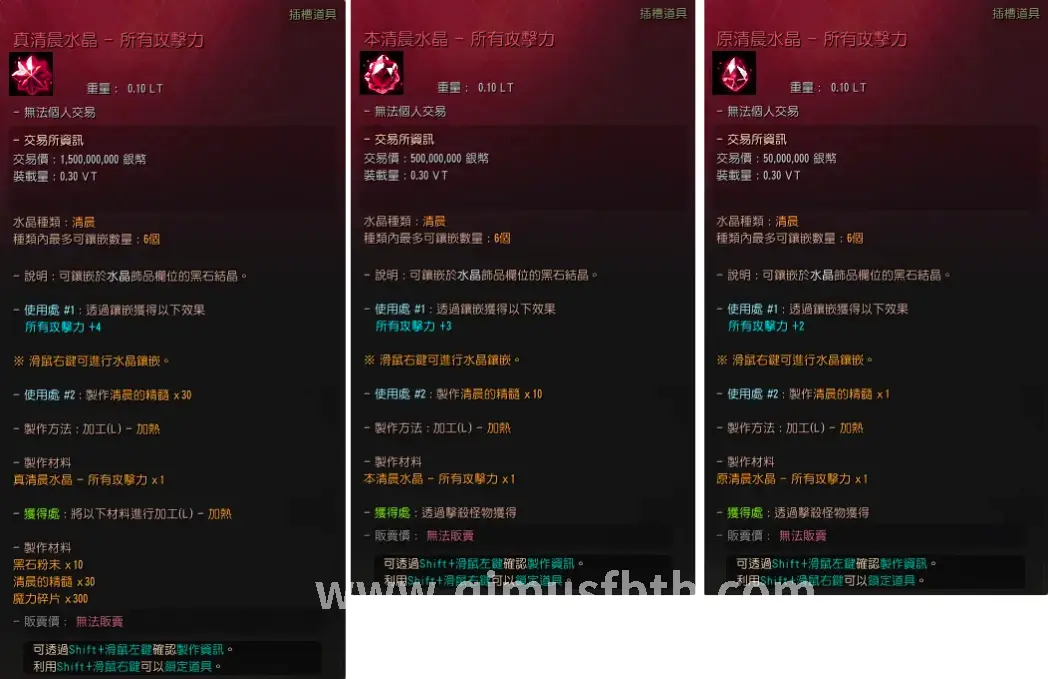 奇迹MU