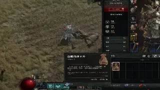 奇迹MU新手村十万个为什么？老司机带你飞，避坑指南！ 海报