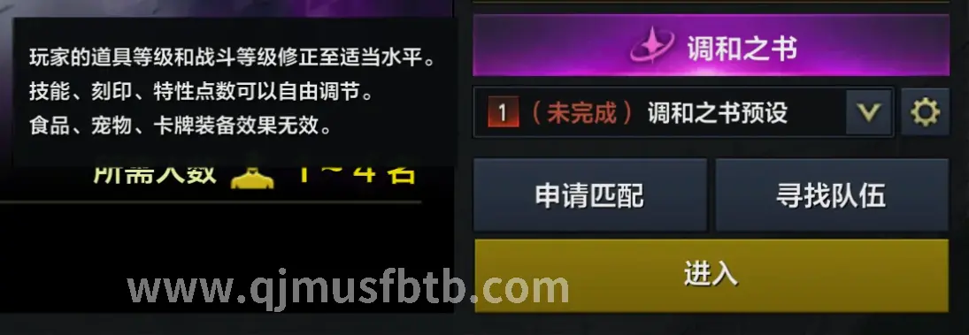 术语解释