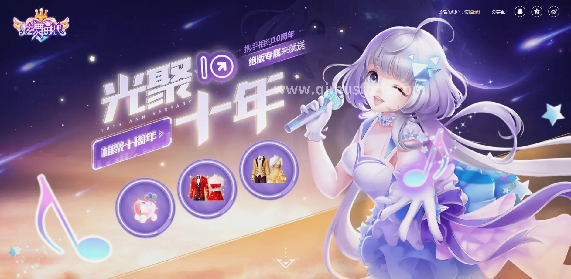职业平衡