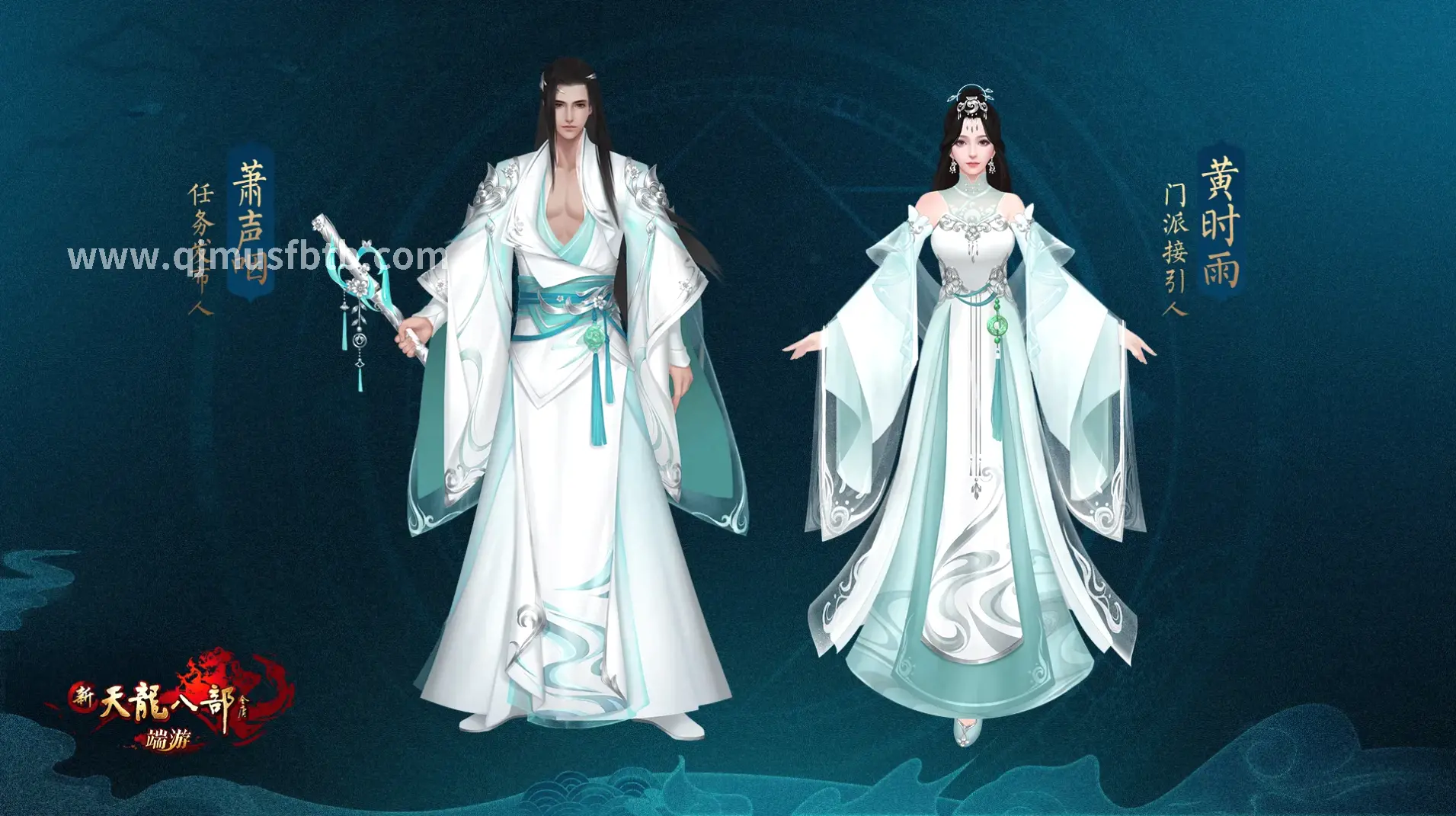 新人
