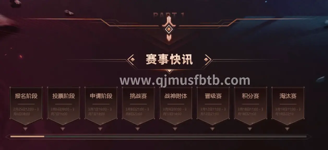 更新公告