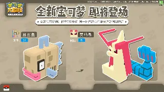 《奇迹》最新更新爆料：PK王者归来，这次更新真香警告！ 海报