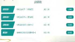 勇者大陆生存指南：奇迹MU老鸟带你飞，常用术语扫盲班开课啦！ 海报