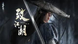 《奇迹》新手村生存指南：告别迷茫，快速上手不是梦！ 海报