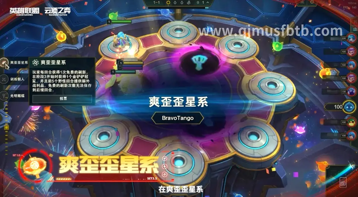 奇迹新手