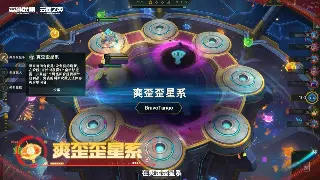 奇迹新手十万个为什么：GM不说，老鸟不教的那些坑！ 海报