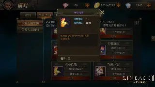 奇迹游戏中隐藏的战斗秘籍：让你从菜鸟变身大佬的实战技巧 海报
