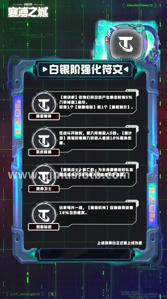 奇迹MU