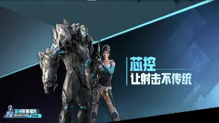 玩转奇迹：新手必懂术语和我的亲身血泪教训 poster