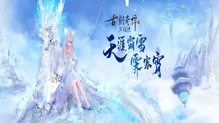 新手玩奇迹别慌张：常见问题大解析和实用入门建议 海报