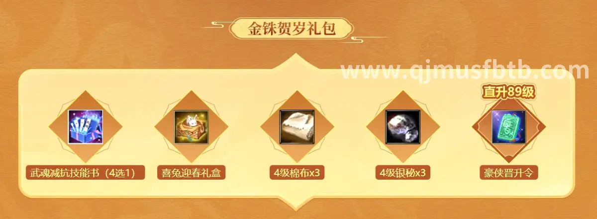 黑话
