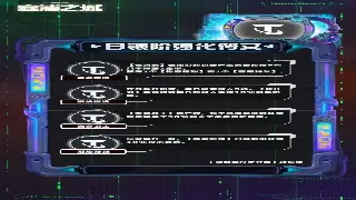 奇迹MU老鸟私藏：术语黑话扫盲班，萌新也能变大神！ 海报