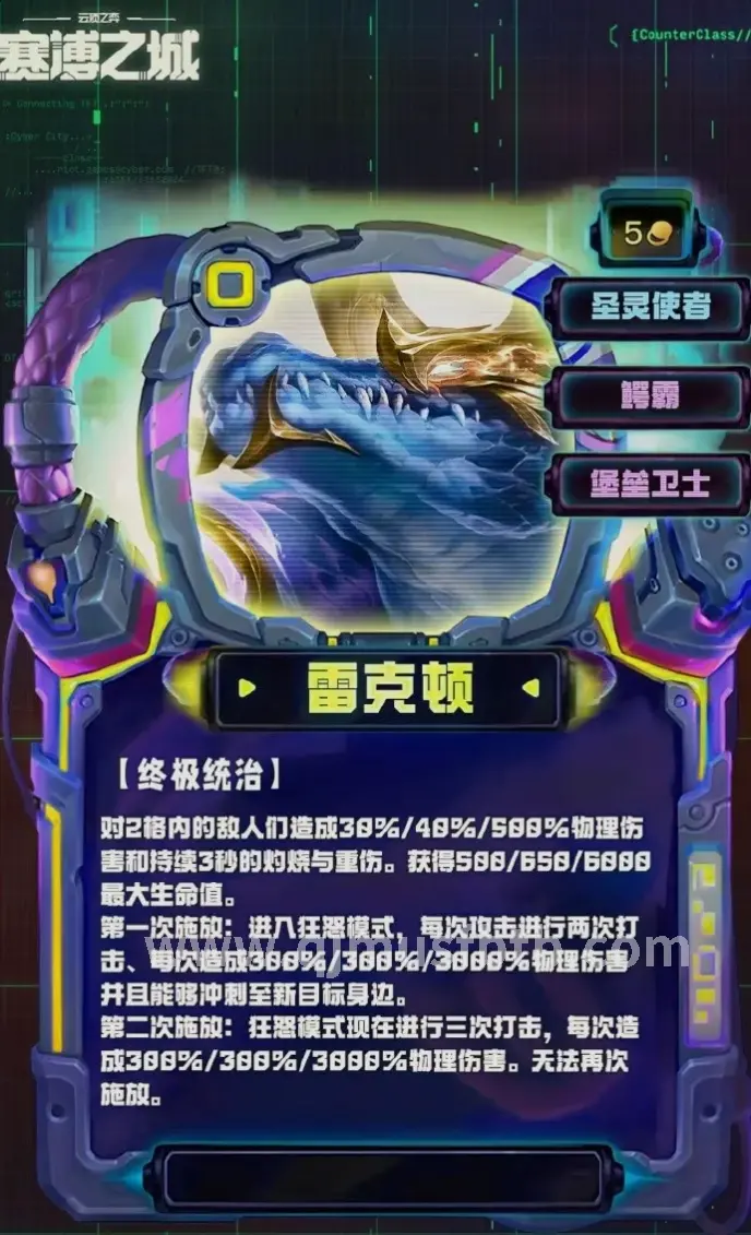 奇迹MU