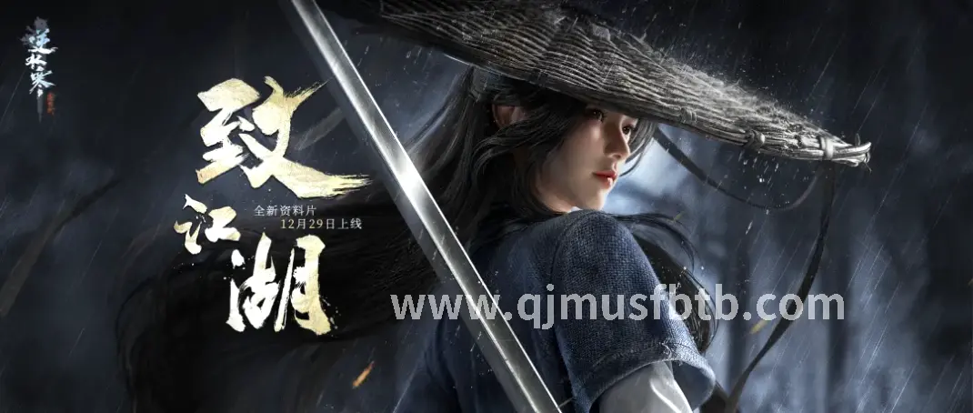奇迹