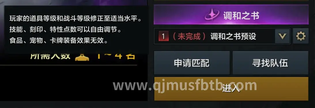 PK技巧