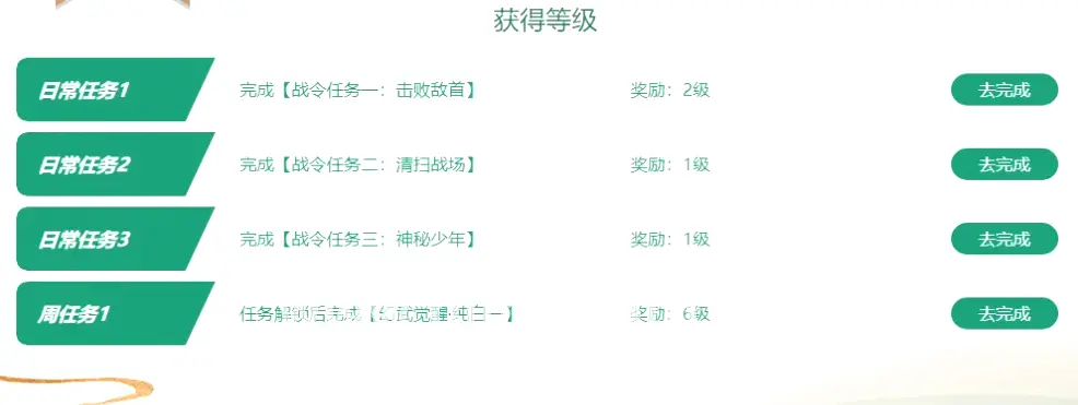 奇迹MU