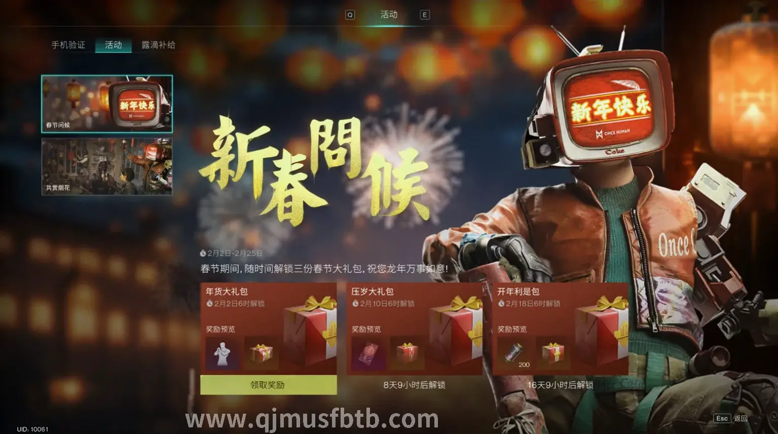 玩转奇迹