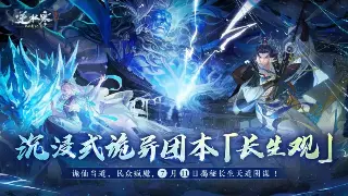 《奇迹》进阶攻略：告别无脑站撸，解锁PK、刷怪的N种姿势！ 海报