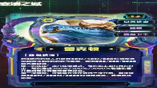 奇迹MU：从虚拟世界到现实文化的深刻影响 海报