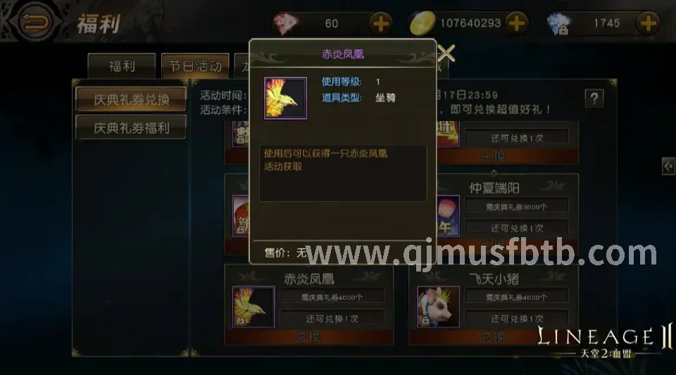 战斗技巧