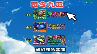 从奇迹MU到赛博朋克：游戏文化的影响力远超你想象！ 海报