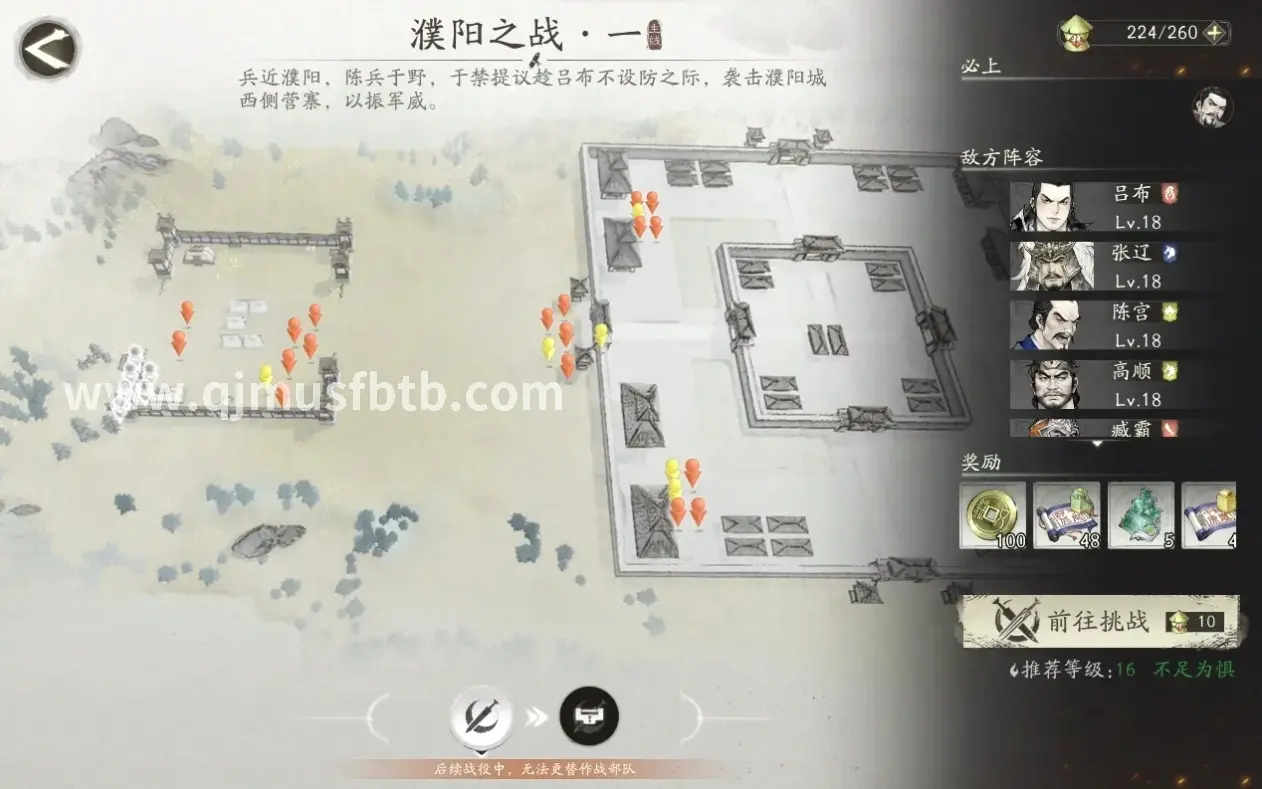 术语