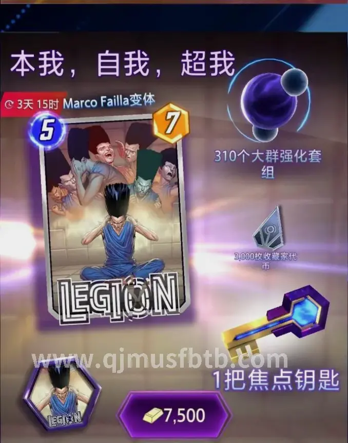 玩法攻略